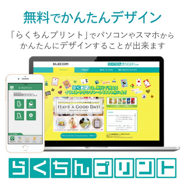 楽天市場 エレコム Dvdトールケースジャケットカード 光沢 10枚入 Edt Kdvdt1 Edtkdvdt1 エディオン 楽天市場店