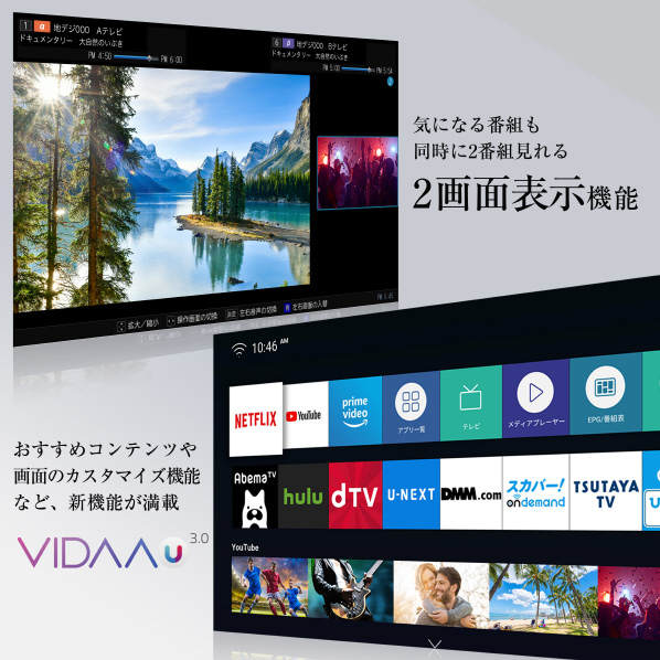 楽天市場 ハイセンス 43v型4kチューナー内蔵4k対応液晶テレビ U7fシリーズ 43u7f 43u7f エディオン 楽天市場店