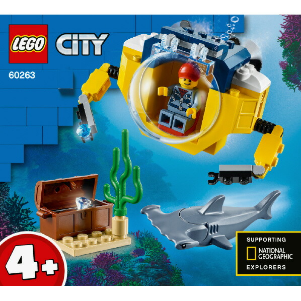 楽天市場 レゴジャパン Lego シティ 海の探検隊 小型潜水艦 ｺｶﾞﾀｾﾝｽｲｶﾝ ｺｶﾞﾀｾﾝｽｲｶﾝ エディオン 楽天市場店