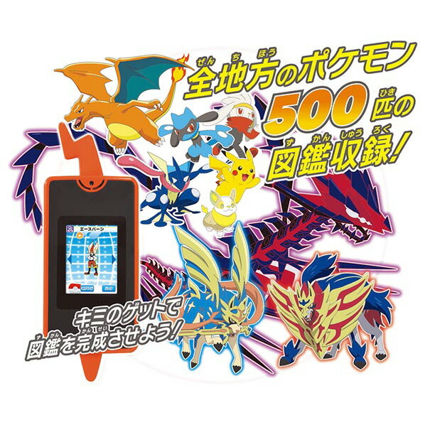 楽天市場 タカラトミー ポケットモンスター スマホロトム スマホロトム スマホロトム エディオン 楽天市場店