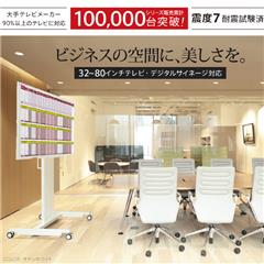 Proアクティブタイプ サテンホワイト 32 80v型対応自立型テレビスタンド Wall Tvスタンド Equals サテンホワイト ナカムラ Proアクティブタイプ 店 80v型対応 Wall Wallシリーズ Jnmp エディオン テレビ台 ローボード Overcluster Com