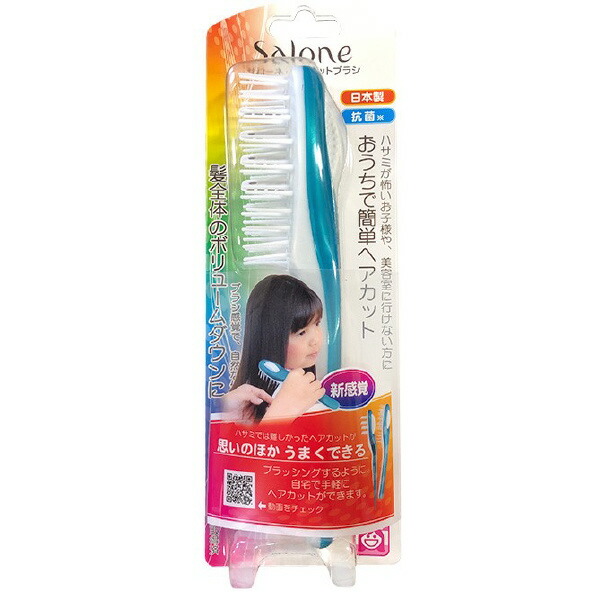 楽天市場 Koizumi ヘアカットブラシ サローネ グリーン Sb Kzm01 Sbkzm01 エディオン 楽天市場店