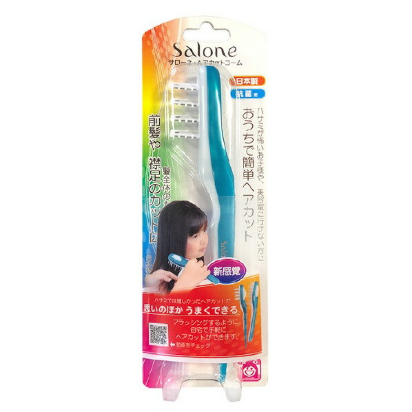 楽天市場 Koizumi ヘアカットコーム サローネ グリーン Sc Kzm02 Sckzm02 エディオン 楽天市場店