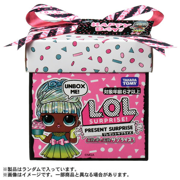楽天市場 タカラトミー L O L サプライズ プレゼントサプライズ Lolサプライズプレゼントサプライズ Lolサプライズプレゼント サプライズ エディオン 楽天市場店