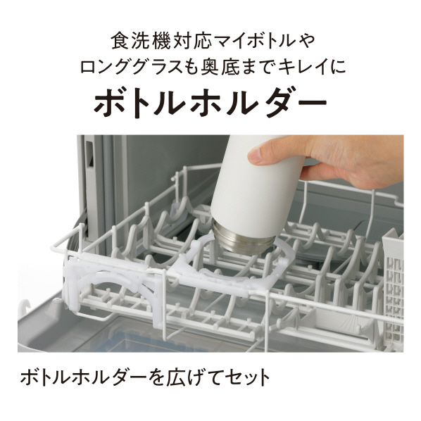 パナソニック 食器洗い乾燥機 ホワイト NP-TH4-W [NPTH4W] キッチン