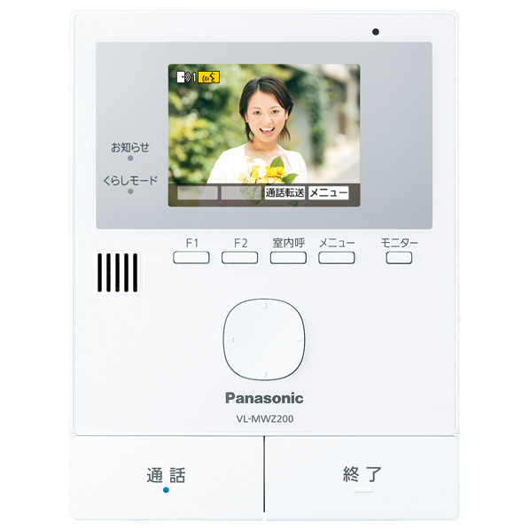 パナソニック ワイヤレスモニター付テレビドアホン VL-SWZ200KL