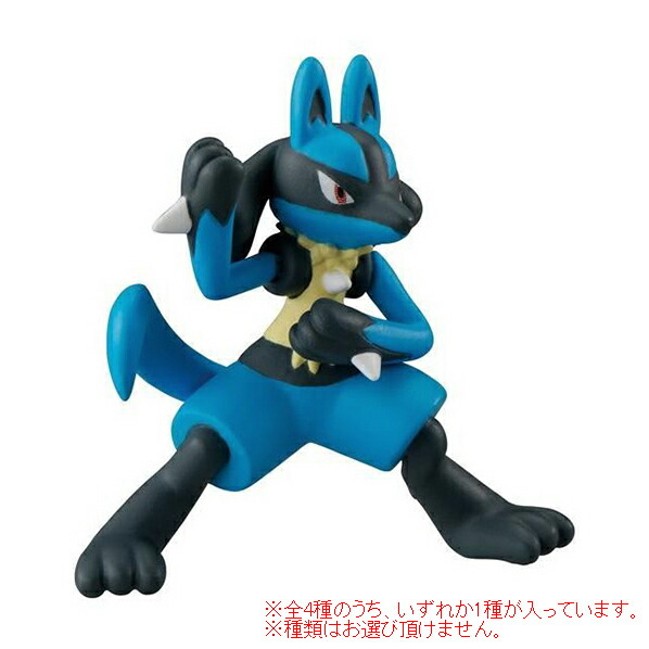 楽天市場 バンダイ びっくら たまごdx ポケットモンスター バトルフィギュアコレクション ビツクラタマゴdxポケモンバトルc ビツクラタマゴ Dxポケモンバトルc エディオン 楽天市場店