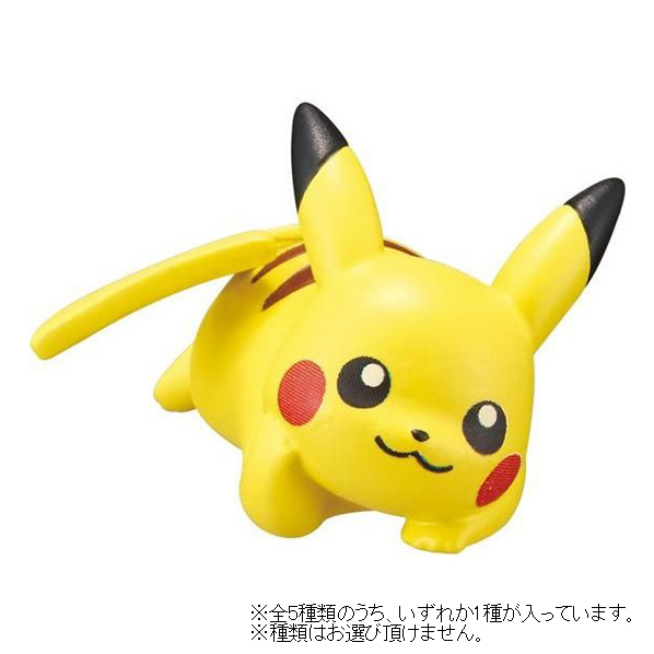 楽天市場 バンダイ びっくら たまご ポケットモンスター ガラルフレンズ フィギュアコレクション ビツクラタマゴポケモンガラルf ビツクラタマゴ ポケモンガラルf エディオン 楽天市場店