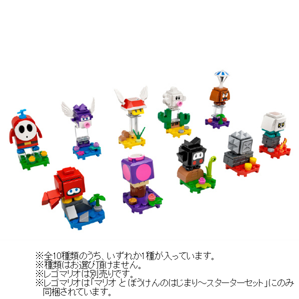 楽天市場 レゴジャパン Lego スーパマリオ キャラクター パック シリーズ 2 キヤラクタ パツクシリ ズ2 キヤラクタ パツクシリ ズ2 エディオン 楽天市場店