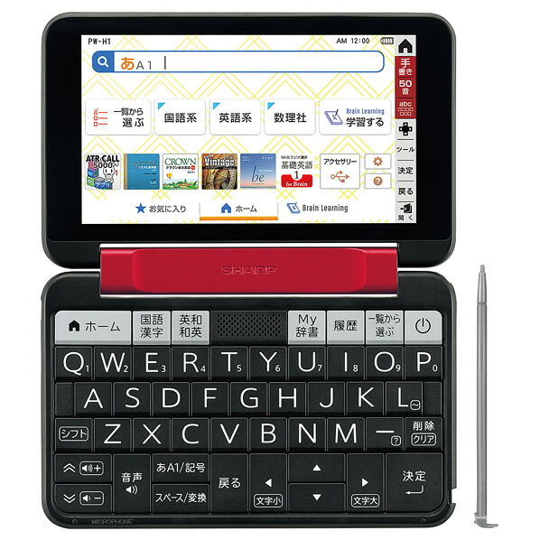 楽天市場 シャープ 電子辞書 高校生モデル 241コンテンツ収録 Brain レッド系 Pwh1r Pwh1r Rnh エディオン 楽天市場店