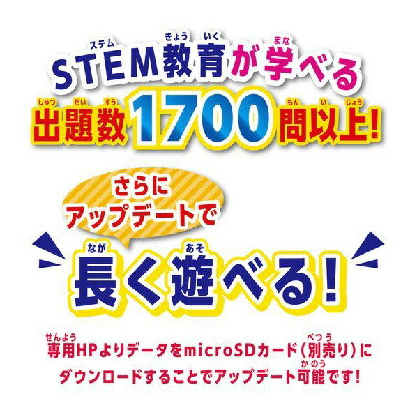 楽天市場 バンダイ ドラえもん ラーニングパソコン ドラエモンラ ニングパソコン ドラエモンラ ニングパソコン エディオン 楽天市場店