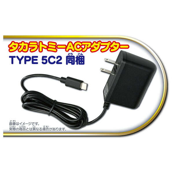 タカラトミー マジカルプレイタイム おうちでプロジェクションマッピング ワンダービューシアター Acアダプター供人 ディズニーキャラクターズ Dn Ac Dn Ac Newbyresnursery Com