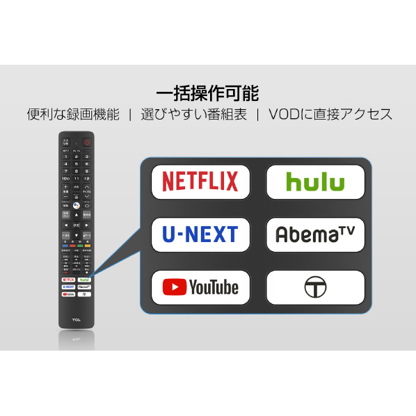 楽天市場 Tcl 32v型フルハイビジョン液晶テレビ 32s50a 32s50a Sspt エディオン 楽天市場店