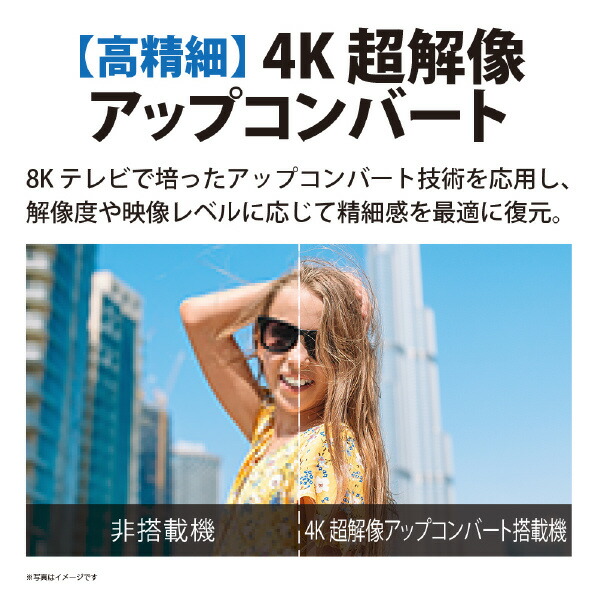 楽天あんしん延長保証対象 Aquos シャープ Oled 明るいリビングでも明暗豊かに描く高画質技術と聞き取りやすい前向きサウンド塔載 Aquos Rnh 4tc65ds1 65v型4kチューナー内蔵4k対応有機elテレビ 4tc65ds1 Oled 4tc65ds1 エディオン 店 Jnmp 楽天あんしん延長保証対象 Aquos シャープ Oled 明るいリビングでも明暗豊かに描く高画質技術と聞き取りやすい前向きサウンド塔載 Aquos Rnh 4tc65ds1 65v型4kチューナー内蔵4k対応有機elテレビ 4tc65ds1 Oled 4tc65ds1 エディオン 店 Jnmp