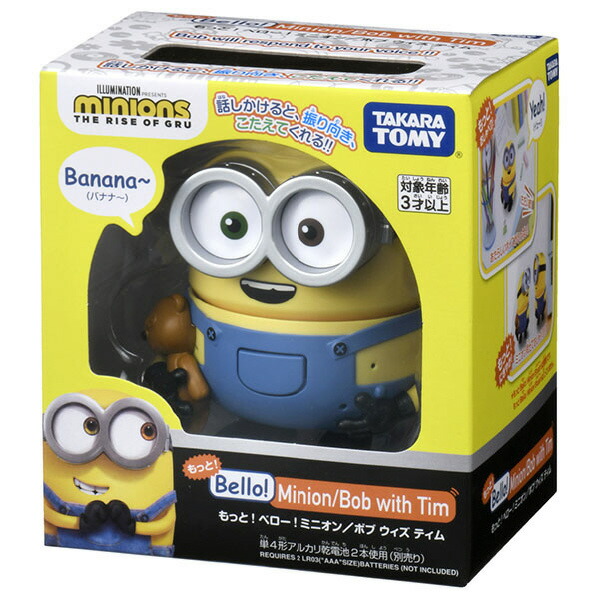 楽天市場 タカラトミー ミニオン もっと ベロー ミニオン ボブ ウィズ ティム ﾐﾆｵﾝﾓﾂﾄﾍﾞﾛ ﾐﾆｵﾝﾎﾞﾌﾞﾃｲﾑ ﾐﾆｵﾝﾓﾂﾄﾍﾞﾛ ﾐﾆｵﾝﾎﾞﾌﾞﾃｲﾑ Novmp エディオン 楽天市場店