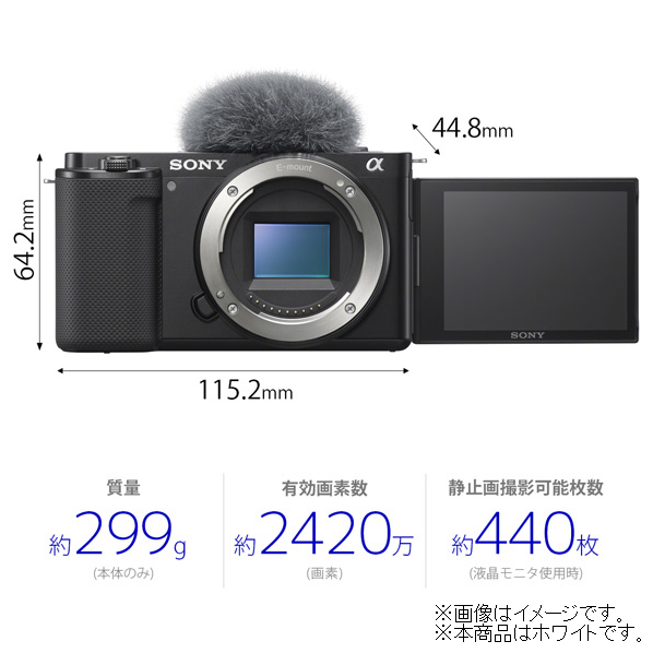 SONY デジタル一眼カメラ・ボディ VLOGCAM ZV-E10 W ホワイト ZV-E10