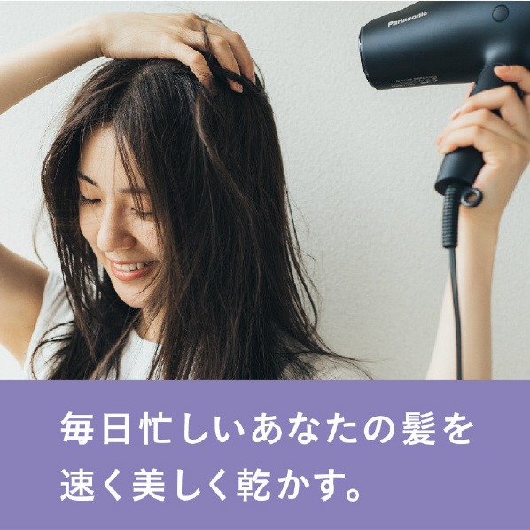 パナソニック ヘアードライヤー ナノケア EH-NA0G-W ウォームホワイト