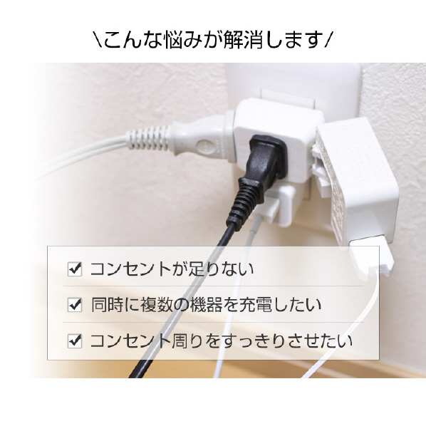 INOVA 3ポート USB付き 3AC 電源タップ たぷまき3 ブラック 3R-TAC03BK [3RTAC03BK]【KNSP】｜エディオン　 楽天市場店