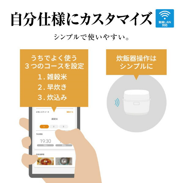 【特別セール品】 炊飯器 未開封 新品 ライス&クッカー SR-UNX101 おどり炊き - 炊飯器