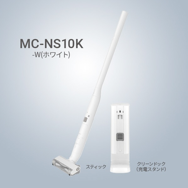 Panasonic パナソニック MC-NS10K １週間使用 cnema.fr