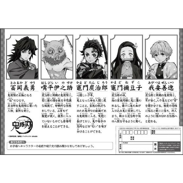 市場 アポロ ピクチュアパズル 25 141 75ピース 鬼滅の刃