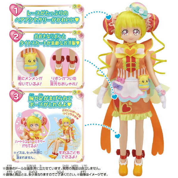 保存版 バンダイ デリシャスパーティ プリキュア プリキュアスタイル キュアヤムヤム ﾌﾟﾘｷﾕｱｽﾀｲﾙｷﾕｱﾔﾑﾔﾑ Qdtek Vn