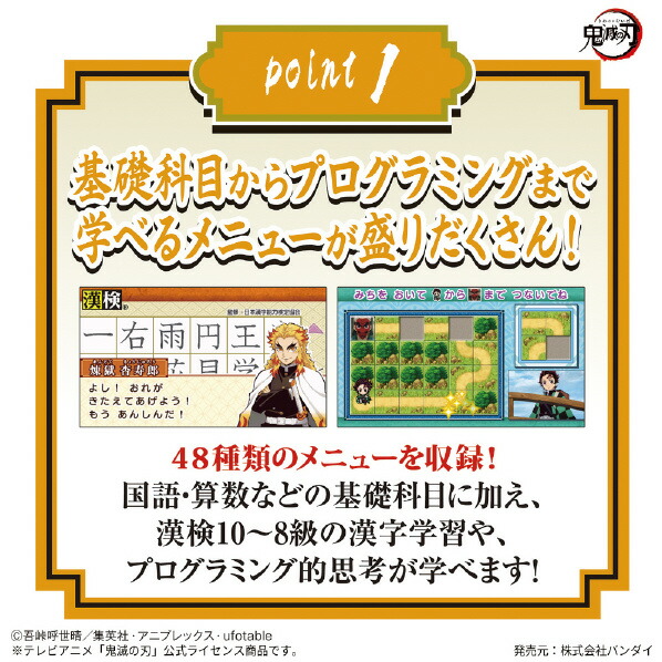 市場 バンダイ パープル 鬼滅の刃 ｷﾒﾂﾉﾔｲﾊﾞｾﾞﾝｼﾕｳﾁﾕｳﾊﾟﾂﾄﾞpl 全集中パッド