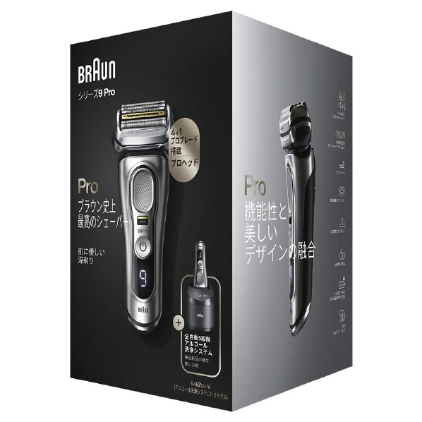 ポイント2倍 ブラウン(BRAUN) 9467CC-V シリーズ9 Pro 電気シェーバー