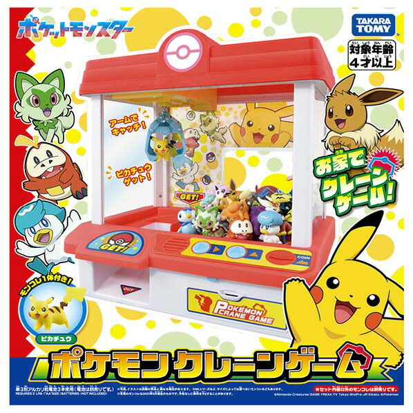 タカラトミー ポケットモンスター ポケモン クレーンゲーム ポケモン