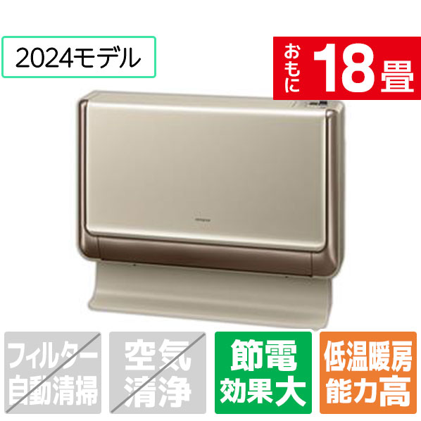 【標準設置工事費込み】 日立 18畳向け 冷暖房インバーターエアコン メガ暖白くまくん ロゼシャンパン RAFD50F2NS [RAFD50F2NS]【RNH】