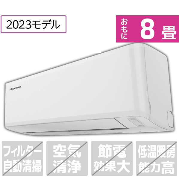 楽天市場】【標準設置工事費込み】ダイキン 8畳向け 冷暖房インバーターエアコン e angle select ATEシリーズ ホワイト  ATE25ASE4-WS [ATE25ASE4WS]【RNH】【WDSP】 : エディオン 楽天市場店