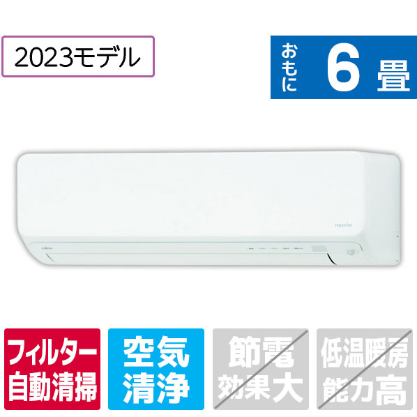 楽天市場】【標準設置工事費込み】ダイキン 8畳向け 冷暖房インバーターエアコン e angle select ATEシリーズ ホワイト  ATE25ASE4-WS [ATE25ASE4WS]【RNH】 : エディオン 楽天市場店