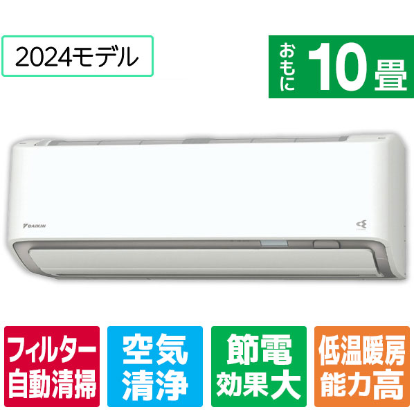 楽天市場】【標準設置工事費込み】ダイキン 14畳向け 自動お掃除付き 冷暖房インバーターエアコン e angle select うるさらX ホワイト  ATR40APE4-WS [ATR40APE4WS]【RNH】 : エディオン 楽天市場店