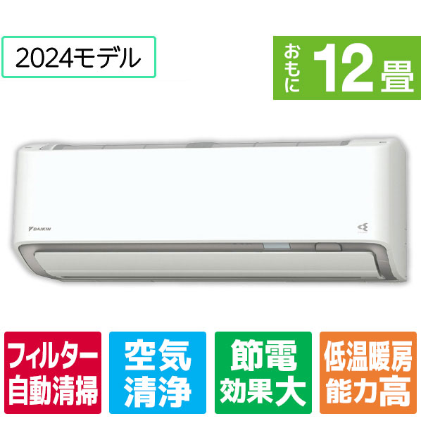 楽天市場】【標準設置工事費込み】ダイキン 6畳_向け 自動お掃除付き 冷暖房インバーターエアコン e angle select うるさらX ホワイト  ATR22ASE4-WS [ATR22ASE4WS]【RNH】 : エディオン 楽天市場店