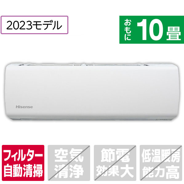 楽天市場】【標準設置工事費込み】ダイキン 10畳向け 冷暖房インバーターエアコン e angle select ATEシリーズ ホワイト  ATE28ASE4-WS [ATE28ASE4WS]【RNH】【REAG】 : エディオン 楽天市場店