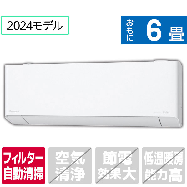 楽天市場】【標準設置工事費込み】ダイキン 6畳向け 冷暖房インバーターエアコン e angle select ATEシリーズ ホワイト  ATE22ASE4-WS [ATE22ASE4WS]【RNH】【RDKS】 : エディオン 楽天市場店