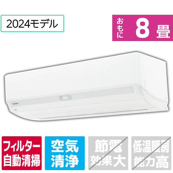 楽天市場】【標準設置工事費込み】ダイキン 8畳向け 冷暖房インバーターエアコン e angle select ATEシリーズ ホワイト  ATE25ASE4-WS [ATE25ASE4WS]【RNH】【WDSP】 : エディオン 楽天市場店