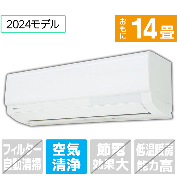 楽天市場】【標準設置工事費込み】ダイキン 14畳向け 冷暖房インバーターエアコン e angle select ATEシリーズ ホワイト  ATE40APE4-WS [ATE40APE4WS]【RNH】【RBFP】 : エディオン 楽天市場店