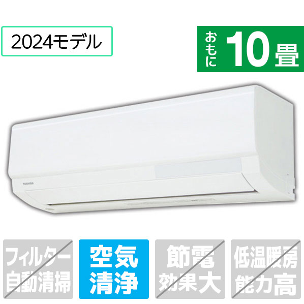 楽天市場】【標準設置工事費込み】ダイキン 10畳向け 冷暖房インバーターエアコン e angle select ATEシリーズ ホワイト  ATE28ASE4-WS [ATE28ASE4WS]【RNH】【WDSP】 : エディオン 楽天市場店