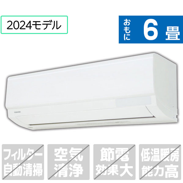 楽天市場】【標準設置工事費込み】ダイキン 6畳向け 冷暖房インバーターエアコン e angle select ATEシリーズ ホワイト  ATE22ASE4-WS [ATE22ASE4WS]【RNH】 : エディオン 楽天市場店