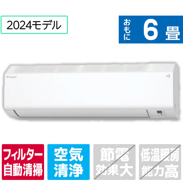 楽天市場】【標準設置工事費込み】ダイキン 14畳向け 自動お掃除付き 冷暖房インバーターエアコン e angle select うるさらX ホワイト  ATR40APE4-WS [ATR40APE4WS]【RNH】 : エディオン 楽天市場店