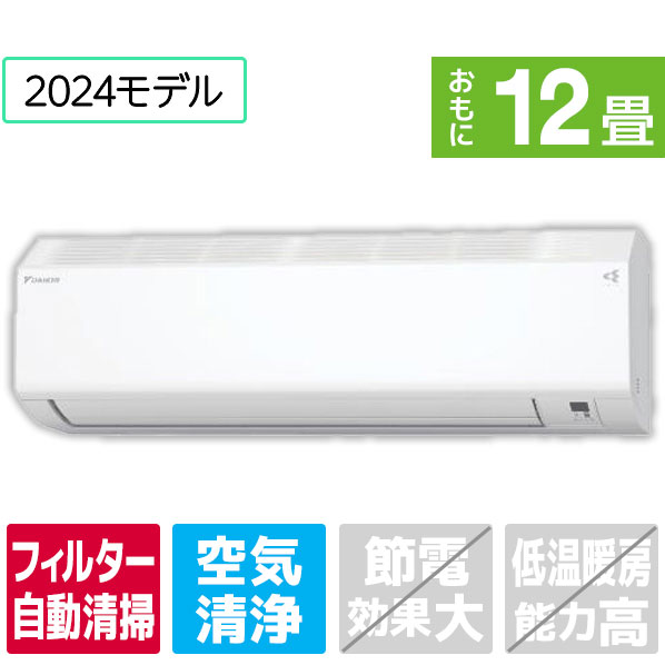 楽天市場】【標準設置工事費込み】ダイキン 8畳向け 冷暖房インバーターエアコン e angle select ATEシリーズ ホワイト  ATE25ASE4-WS [ATE25ASE4WS]【RNH】【WDSP】 : エディオン 楽天市場店