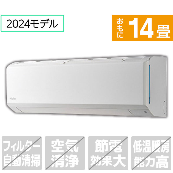 楽天市場】【標準設置工事費込み】ハイセンス 14畳向け 自動お 楽天市場】【標準設置工事費込み】ハイセンス 14畳向け 自動お