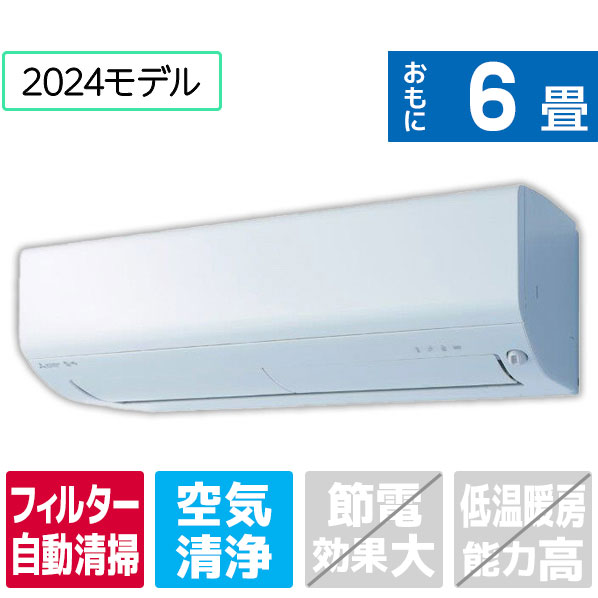 楽天市場】【標準設置工事費込み】ダイキン 6畳向け 冷暖房インバーターエアコン e angle select ATEシリーズ ホワイト  ATE22ASE4-WS [ATE22ASE4WS]【RNH】 : エディオン 楽天市場店