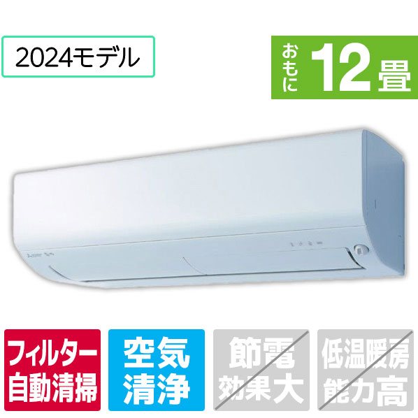 楽天市場】【標準設置工事費込み】ダイキン 12畳向け 冷暖房インバーターエアコン e angle select ATEシリーズ ホワイト  ATE36ASE4-WS [ATE36ASE4WS]【RNH】【RBFP】 : エディオン 楽天市場店