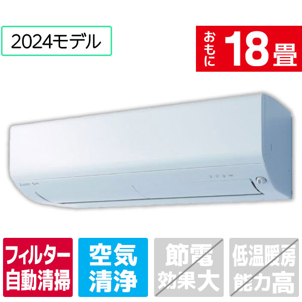 楽天市場】【標準設置工事費込み】ダイキン 18畳向け 冷暖房インバーターエアコン e angle select ATEシリーズ ホワイト  ATE56APE4-WS [ATE56APE4WS]【RNH】 : エディオン 楽天市場店