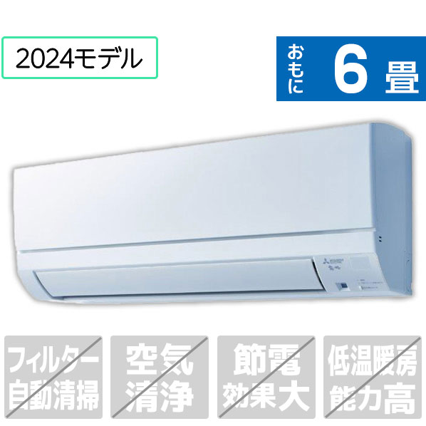 楽天市場】【標準設置工事費込み】コロナ 6畳向け 冷房専用エアコン ReLaLa(リララ) 冷房専用シリーズ ホワイト RC-2224R(W)S  [RC2224RWS]【RNH】【RDKS】 : エディオン 楽天市場店