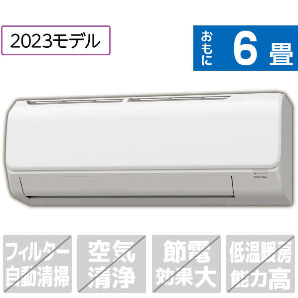 楽天市場】【標準設置工事費込み】ダイキン 6畳向け 冷暖房インバーターエアコン e angle select ATEシリーズ ホワイト  ATE22ASE4-WS [ATE22ASE4WS]【RNH】 : エディオン 楽天市場店