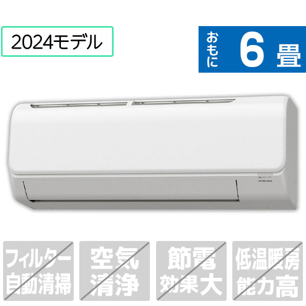 楽天市場】【標準設置工事費込み】ダイキン 6畳向け 冷暖房インバーターエアコン e angle select ATEシリーズ ホワイト  ATE22ASE4-WS [ATE22ASE4WS]【RNH】 : エディオン 楽天市場店