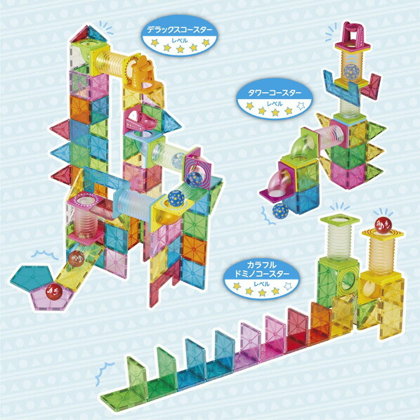 ピープル ピタゴラス 知育いっぱい!ボールコースターDX ピタゴラス